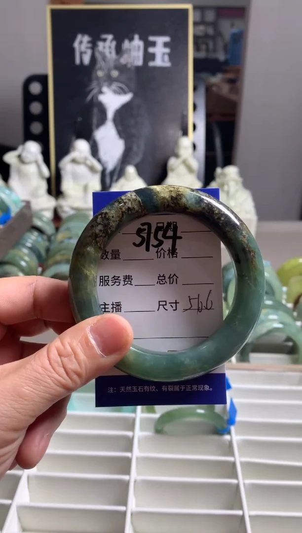 蛇纹石玉未镶嵌手镯5754