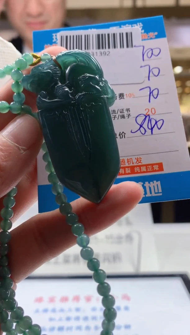 未镶嵌定制翡翠天然翡翠A货拍一发一