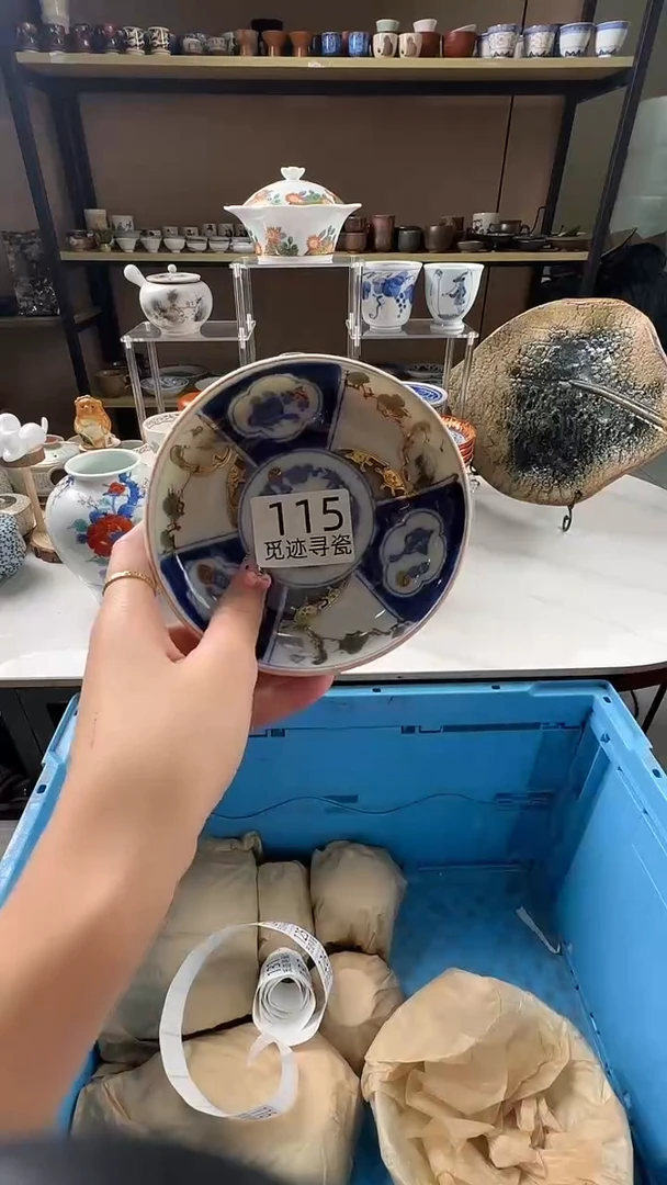 瓷片感谢您的支持选购！