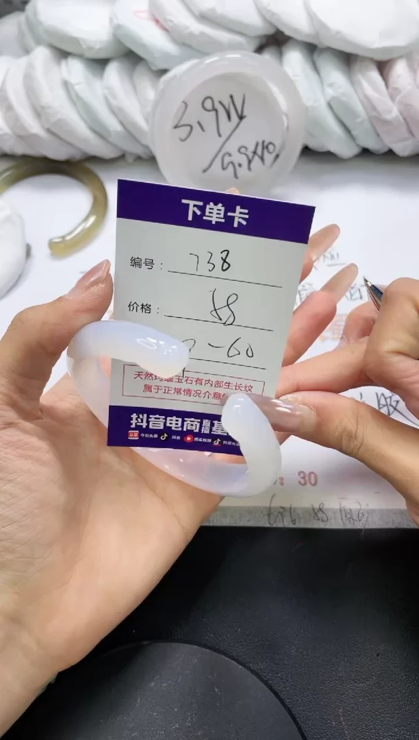 未镶嵌手镯玛瑙/玉髓738
