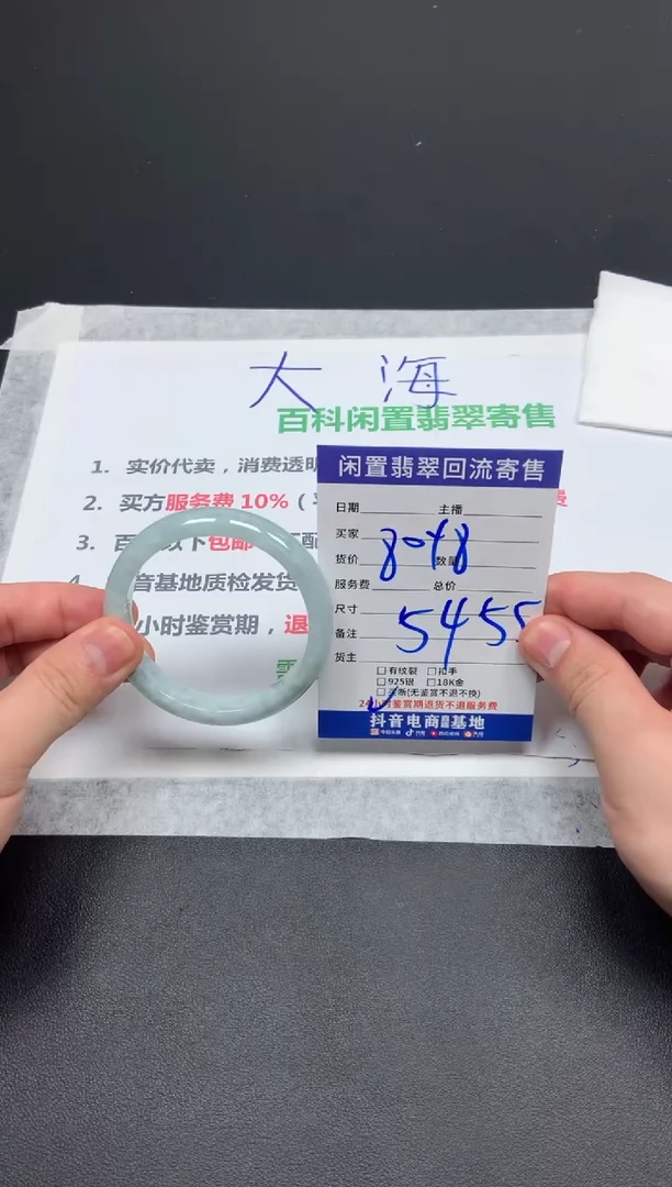 翡翠手镯未镶嵌天然缅甸翡翠A货手镯