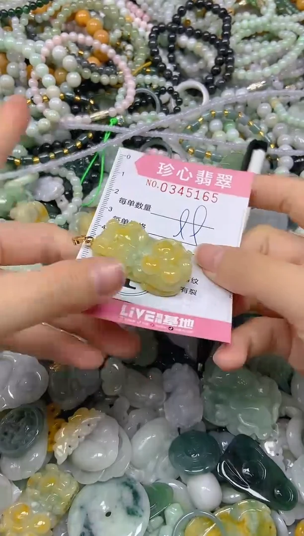 颈饰未镶嵌翡翠闪购0345165