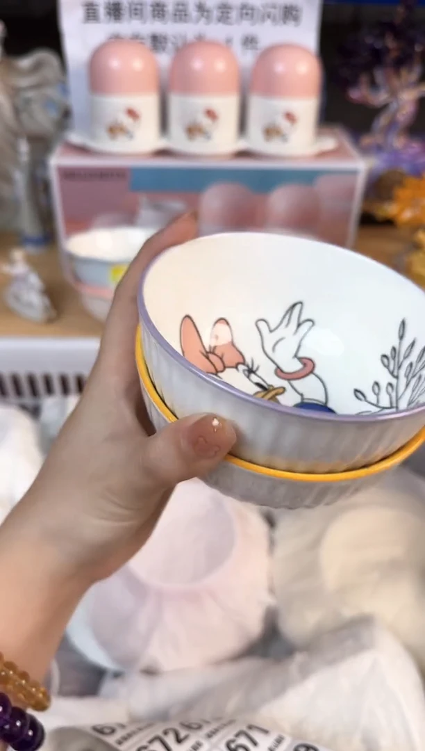 瓷片655默认微瑕15包邮库存1件