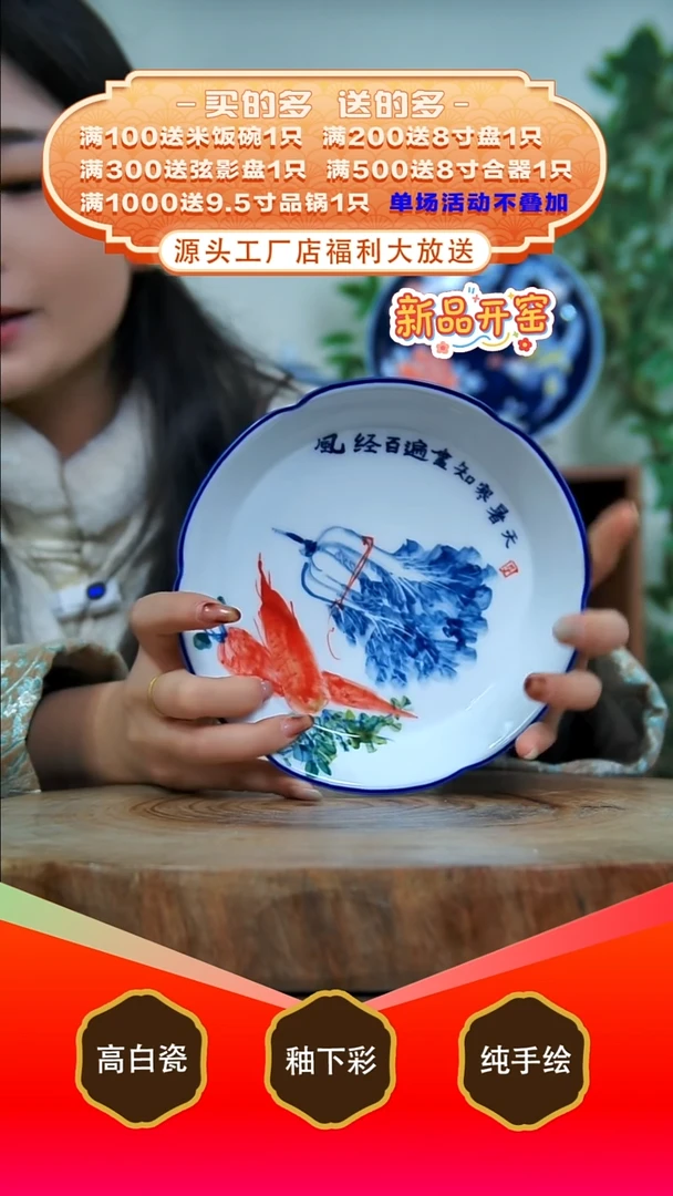 其他白泥景德镇手工手绘陶瓷【食品级】
