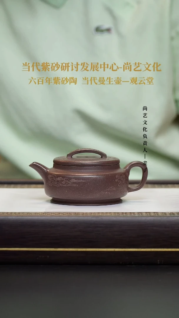 茶壶紫砂汉瓦 天青泥 FWH