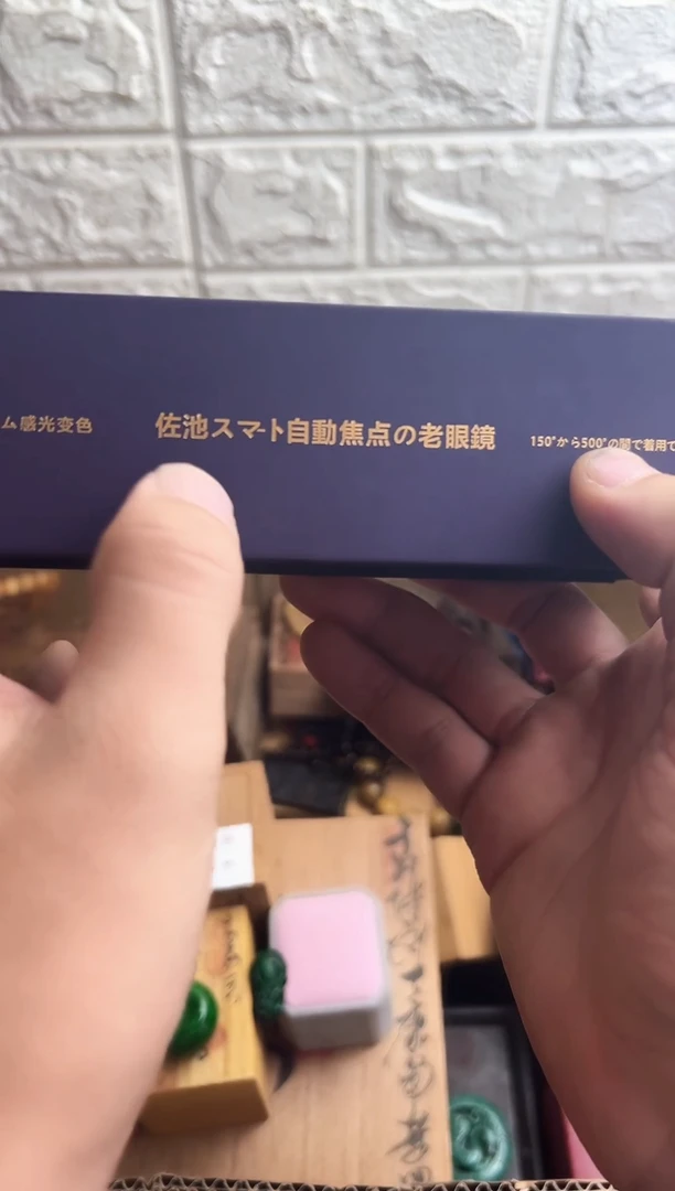 瓷片瓷片瓷片瓷片瓷片