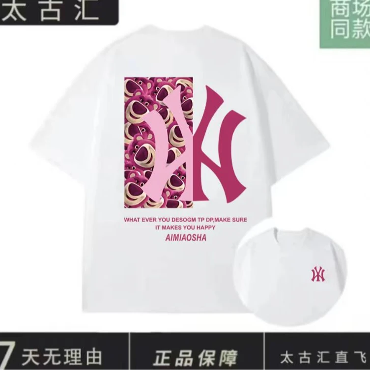 NY-NYPK【商场同款】夏季新款纯棉短袖男女同款圆领T恤-草莓熊