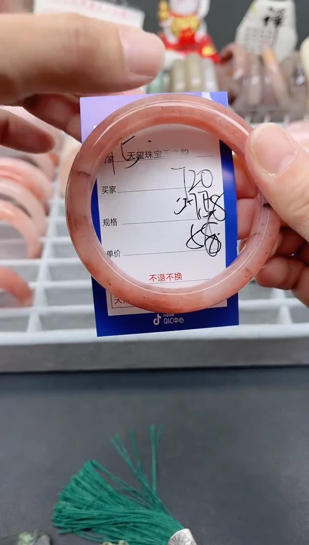 未镶嵌手镯石英质玉720