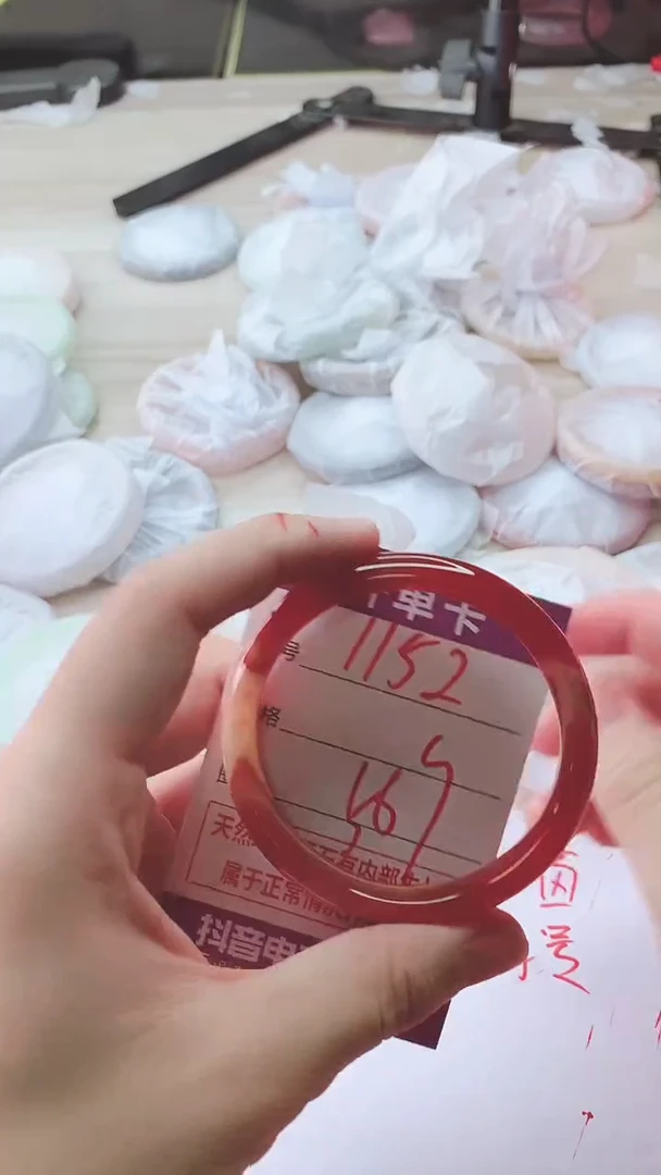 手镯玛瑙/玉髓未镶嵌1152