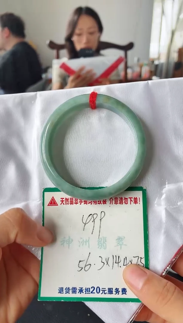 未镶嵌手镯翡翠翡翠手镯17