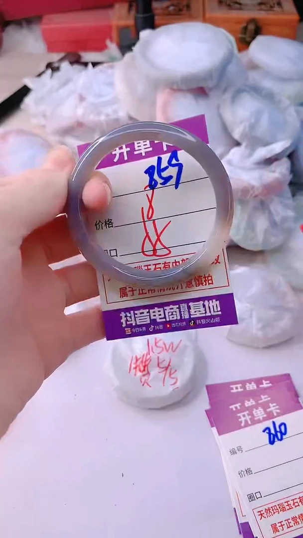 手镯玛瑙/玉髓未镶嵌859