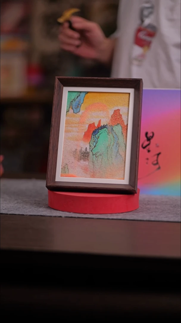 国画欲***试090-8寸 流沙 手写-