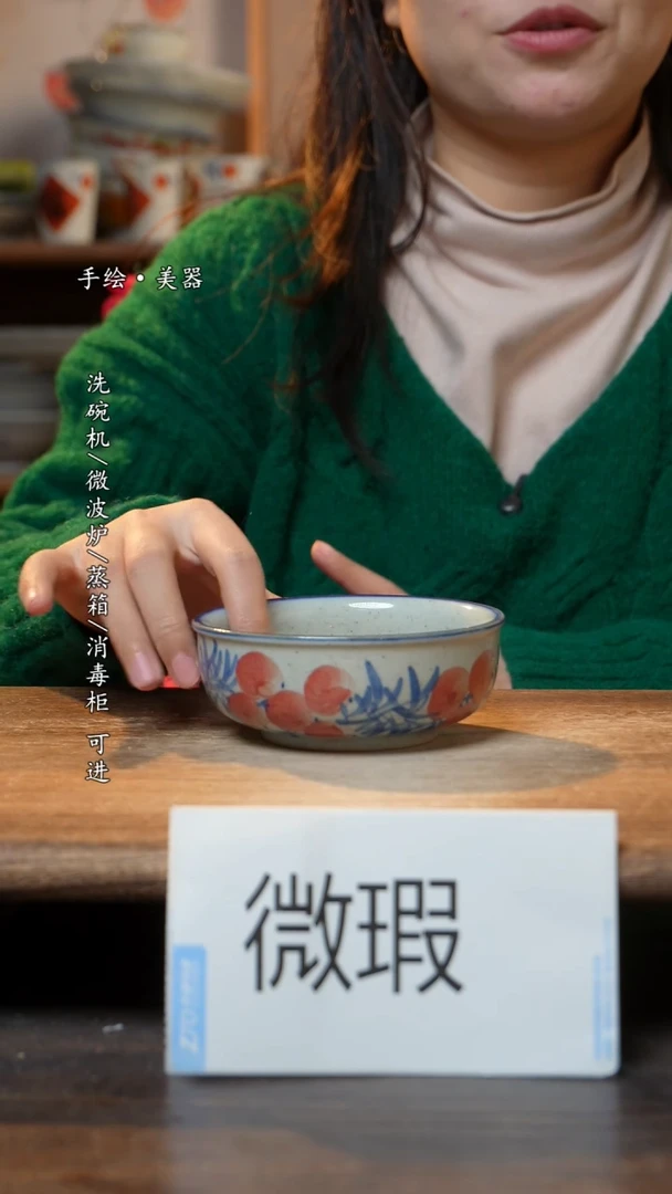 【闪购商品】瓷1个景德镇高温瓷食品级