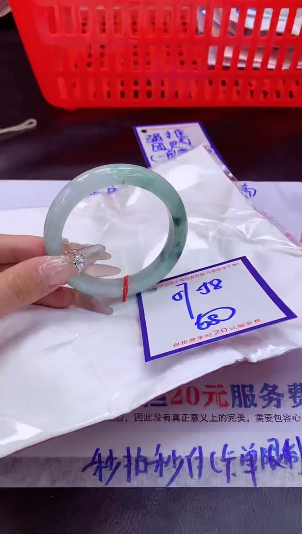 未镶嵌手镯翡翠11111111