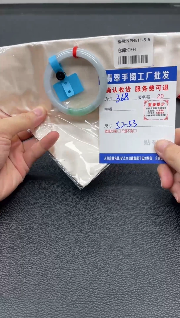 未镶嵌手镯翡翠翡翠手镯