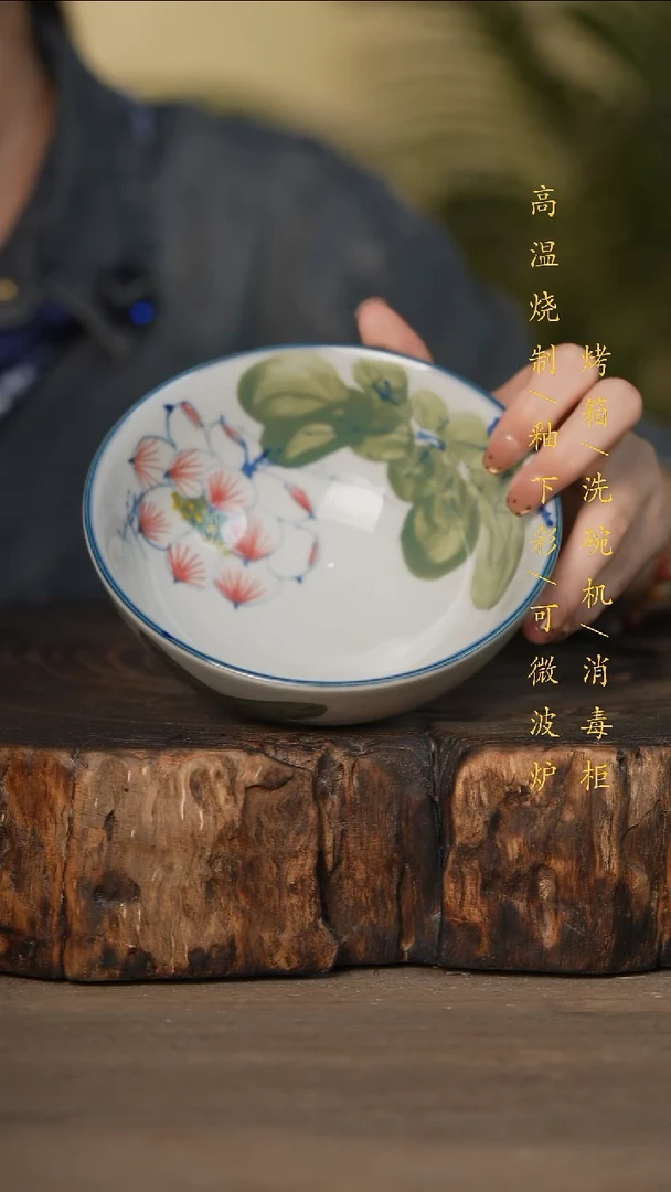 瓷片景德镇高温釉下彩可微波烤箱洗碗机