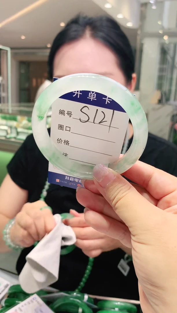 石英质玉手镯未镶嵌云之玉非洲翠罗总序号121
