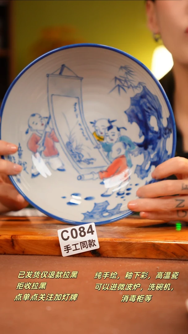 其他C084新十二瓷瓷器