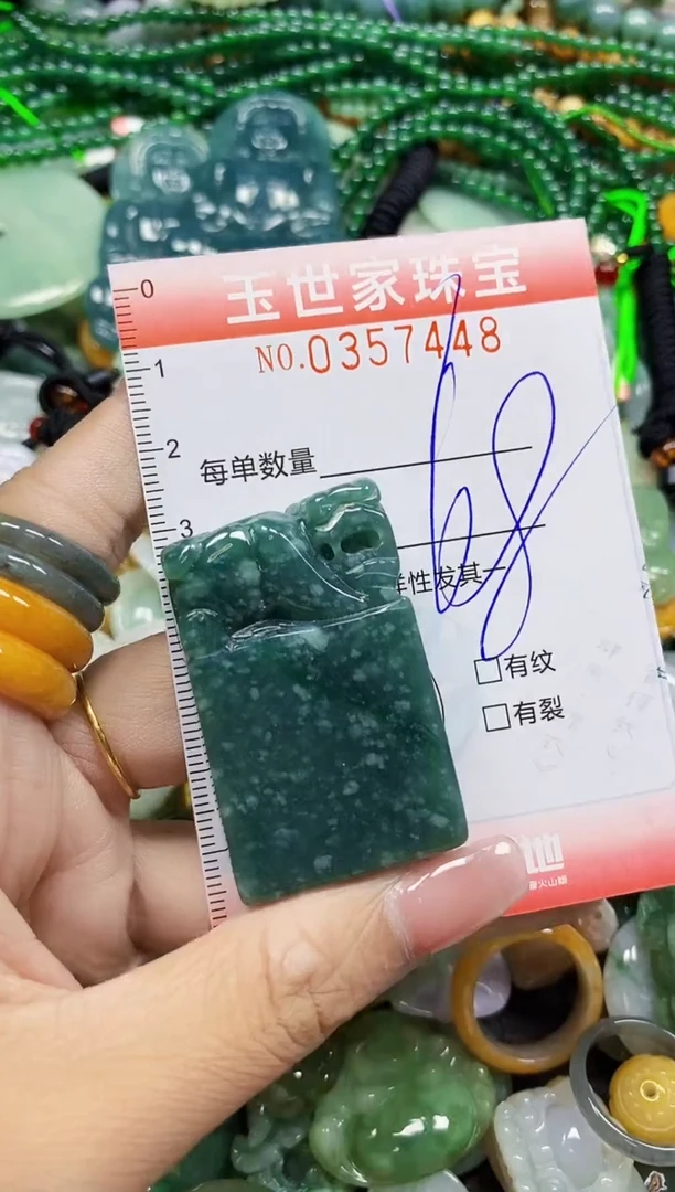 颈饰未镶嵌翡翠翡翠闪购Y0357448