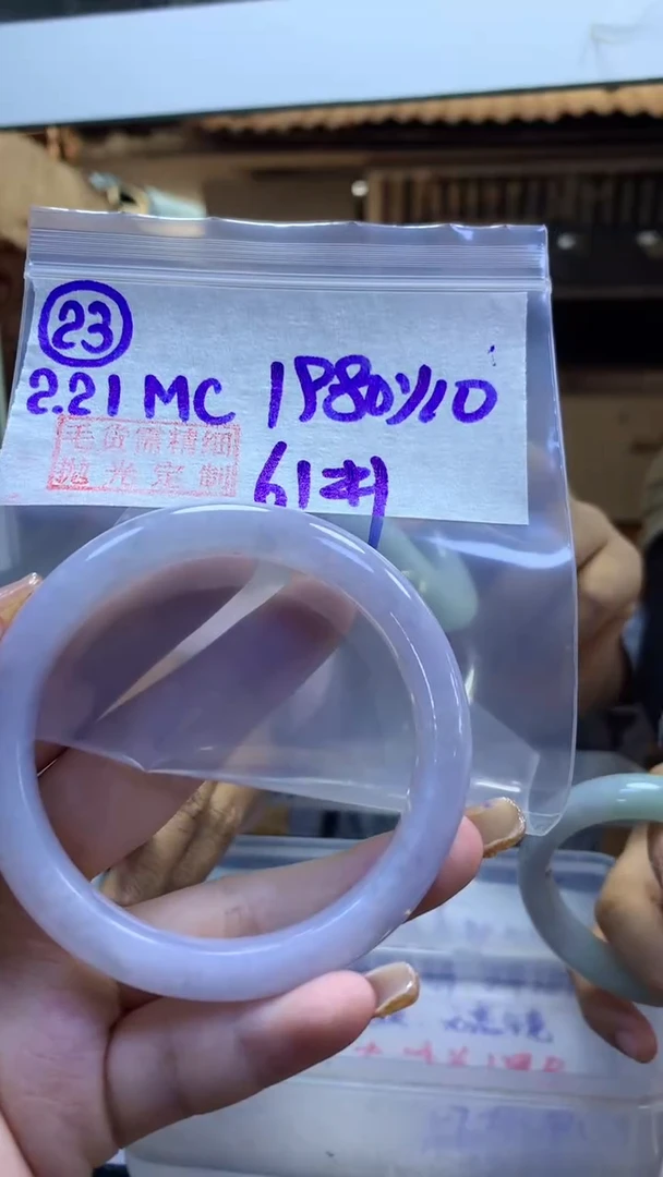 【闪购商品】定制翡翠未镶嵌23手镯61+1980元+拍一发一