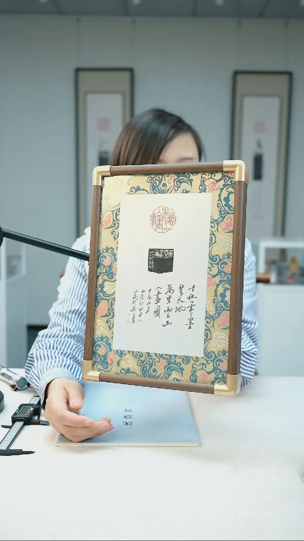 【闪购商品】拓片用纸其他杨永卫印花摆台