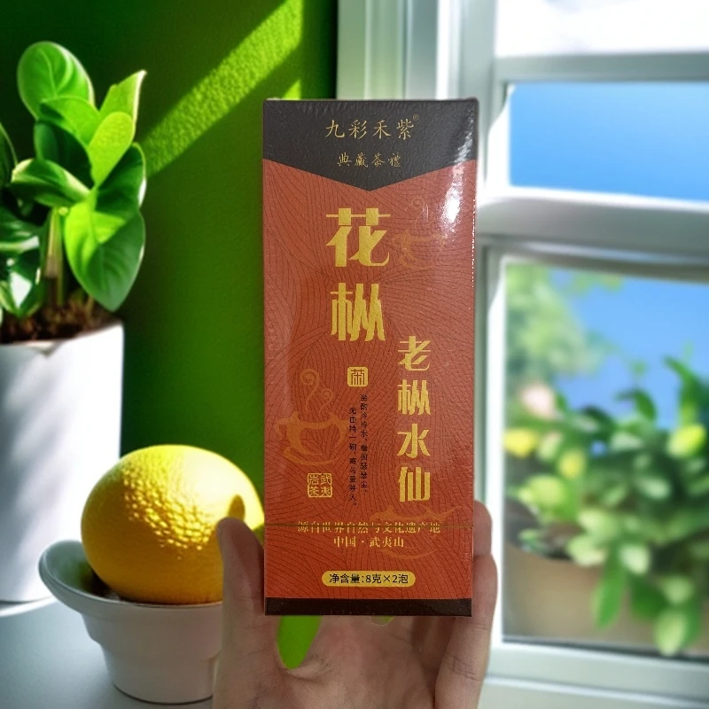 新人礼九彩禾紫（花枞品鉴）武夷岩茶 品鉴 8克X2泡