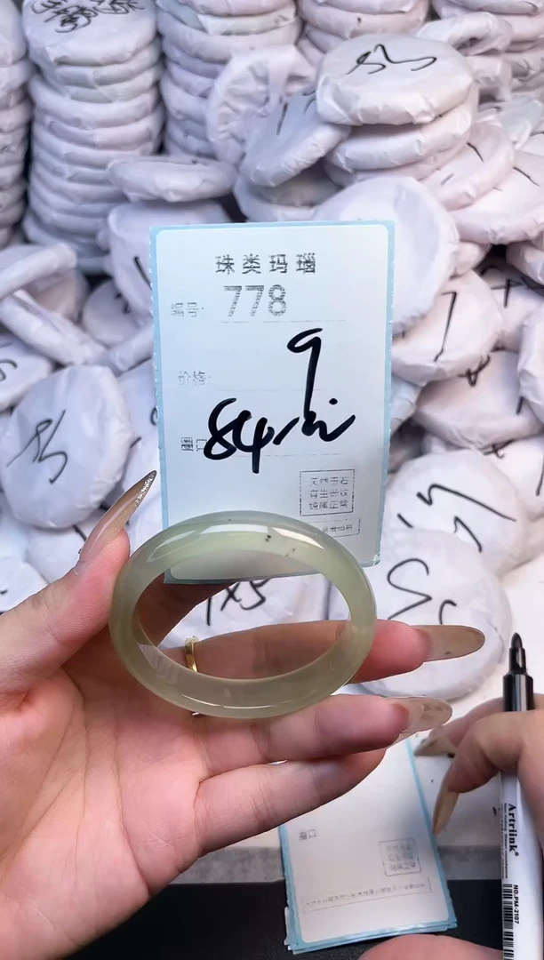 手镯玛瑙/玉髓未镶嵌778