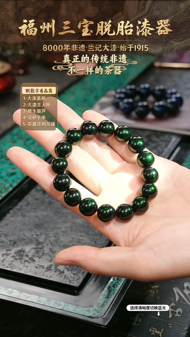 兰记手工漆器-一物一拍 以商品图片为主