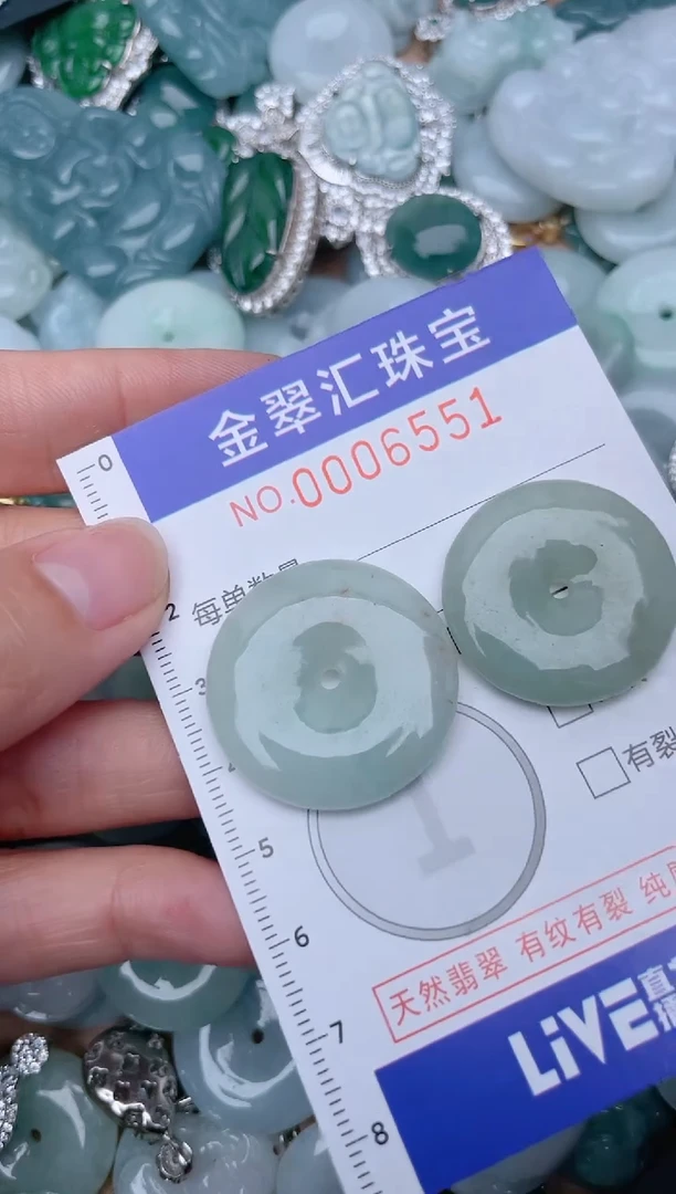 翡翠未镶嵌颈饰6551