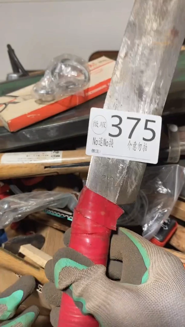 用****2默认瑕疵 退货自理375