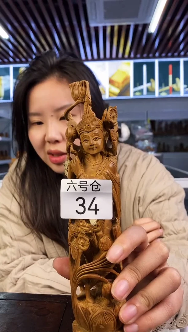 【闪购商品】檀香木Y34老山檀~工艺品125克