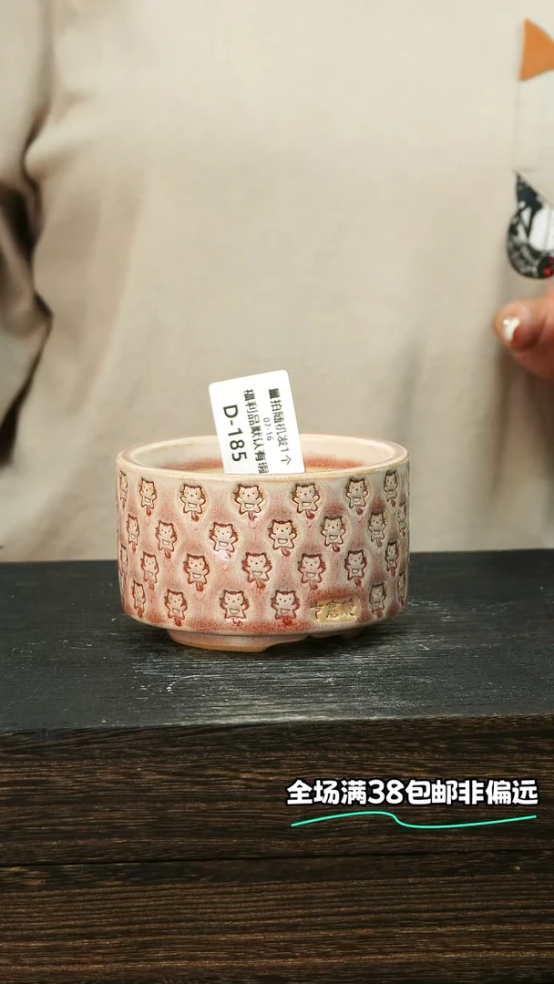 默认微瑕7-16-188-8