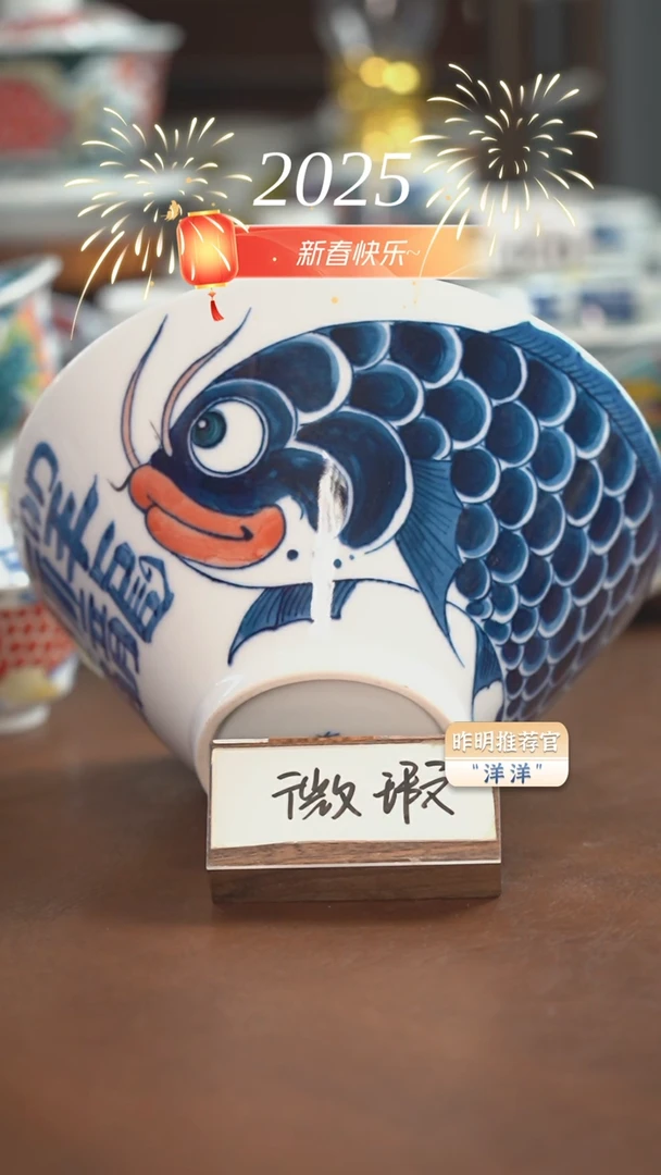 【闪购商品】昨明  斗笠碗（微瑕福利）