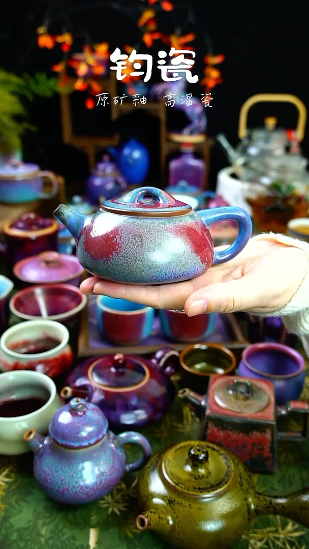 壶钧瓷17号原矿高温钧瓷孤品收藏级