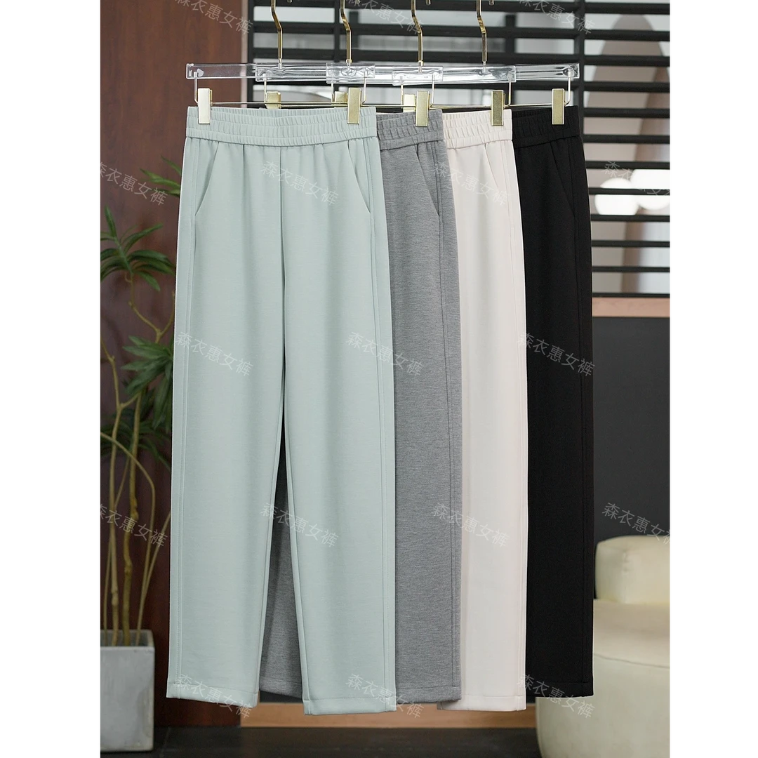 森衣惠秋季新款松紧腰时尚高腰休闲裤哈伦萝卜裤显瘦简约百搭裤子