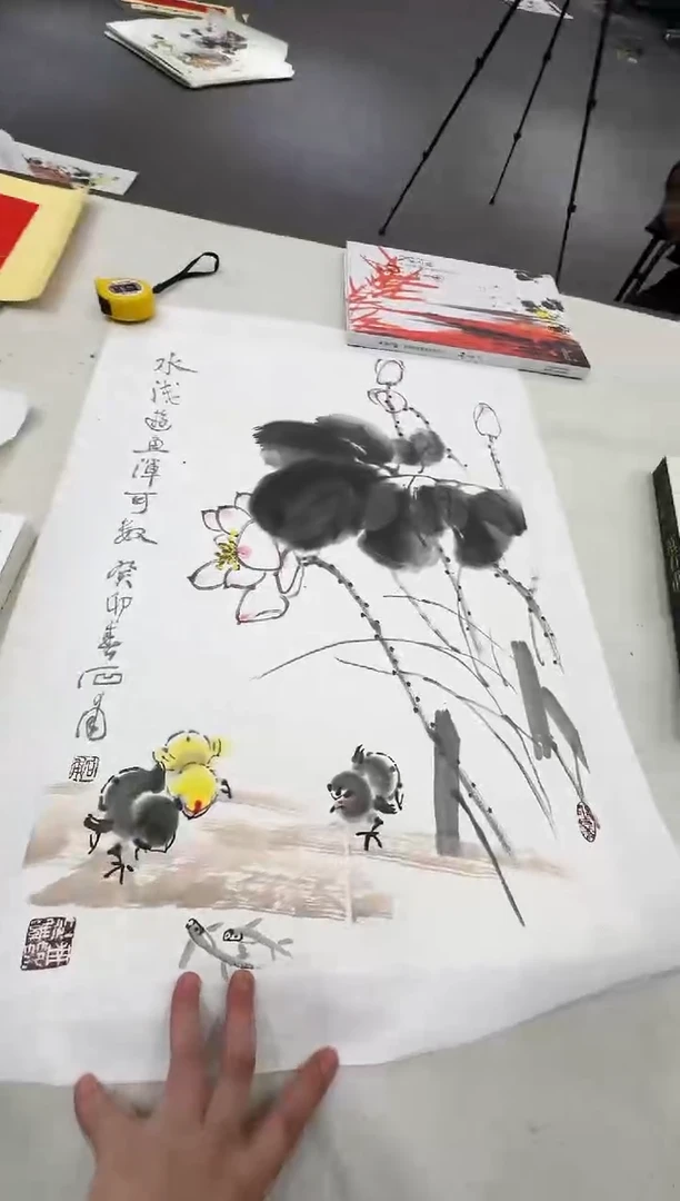 【闪购商品】国画天津人美范石甫国画出版原作2.7按2.2