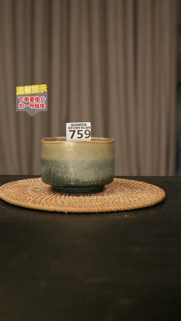 瓷片759内口径约 9.10外高约8.9