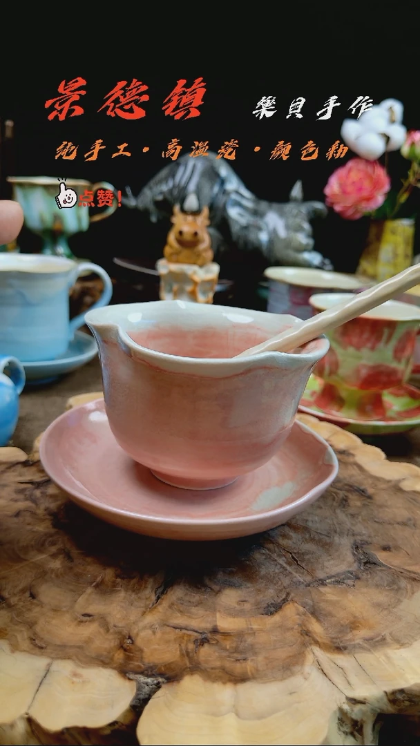 高温颜色釉窑变系列 套组