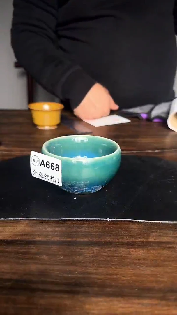 婺州龙窑烧制技艺（A668