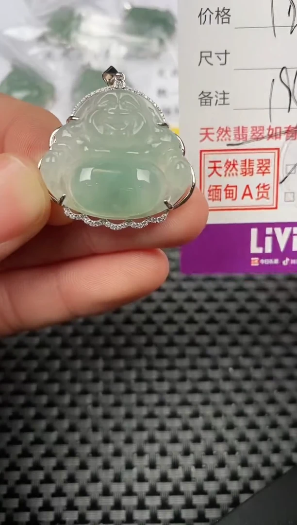 【闪购商品】翡翠颈饰银S925镶嵌挂件