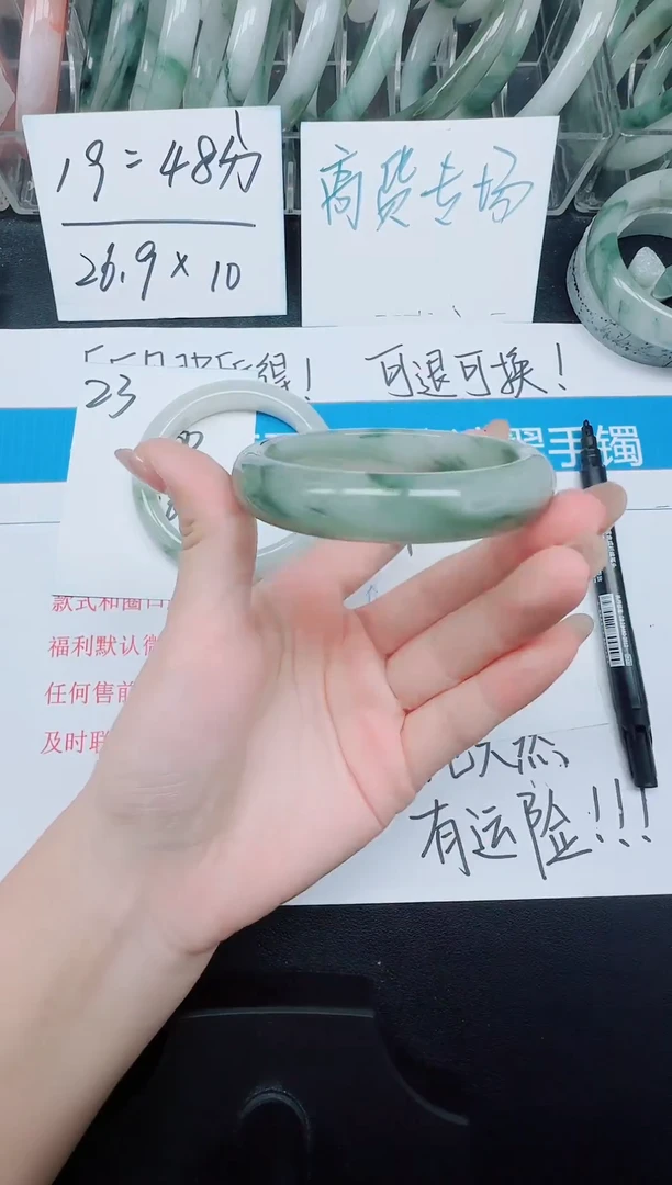 未镶嵌手镯石英质玉24-54.4