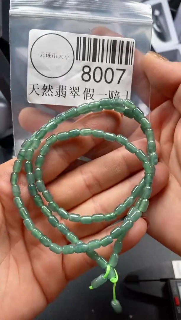 吊坠(不含链)未镶嵌翡翠8007