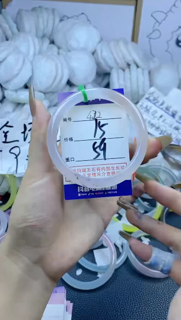 手镯玛瑙/玉髓合金472