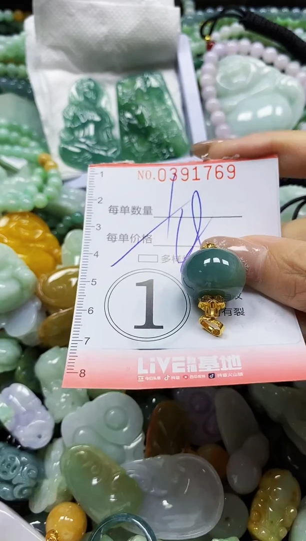颈饰未镶嵌翡翠闪购0391769多样性发其一