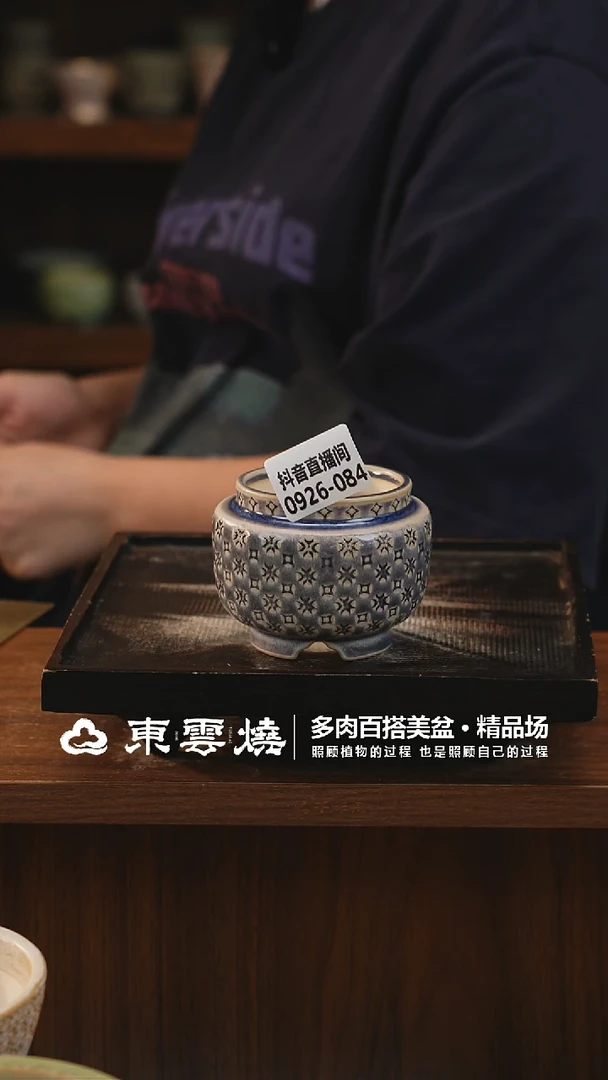 0926-084A宫灯内口5.5