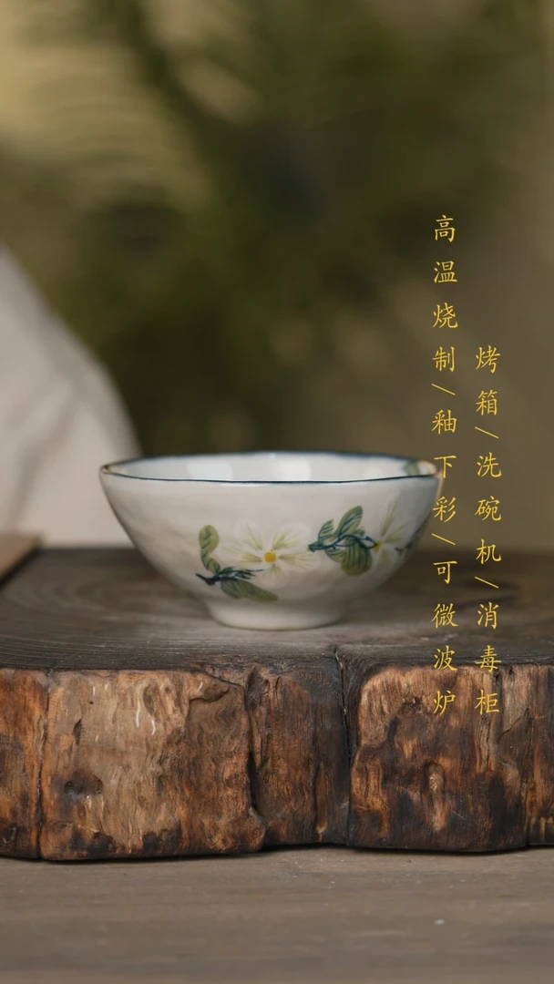 【闪购商品】瓷片景德镇高温釉下彩可微波烤箱洗碗机