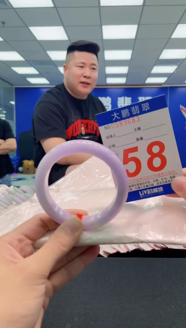 翡翠手镯未镶嵌AAAAAAAAA
