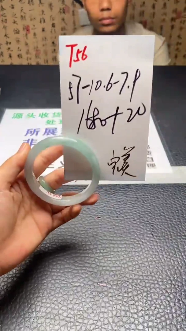 56闪购链接高品微瑕文玩截图为准