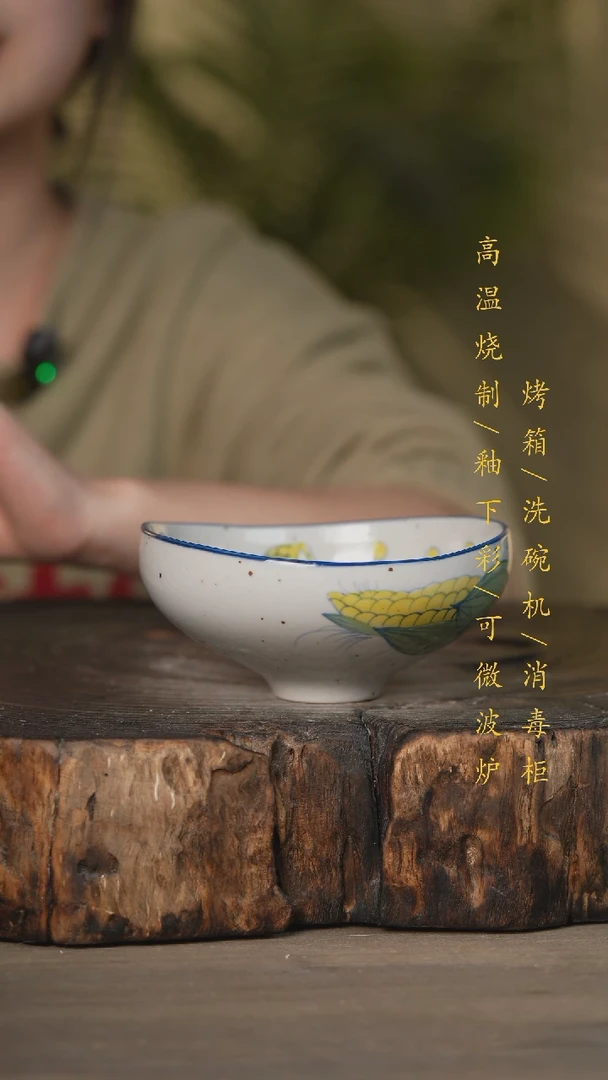 【闪购商品】碗景德镇高温釉下彩可微波烤箱洗碗机