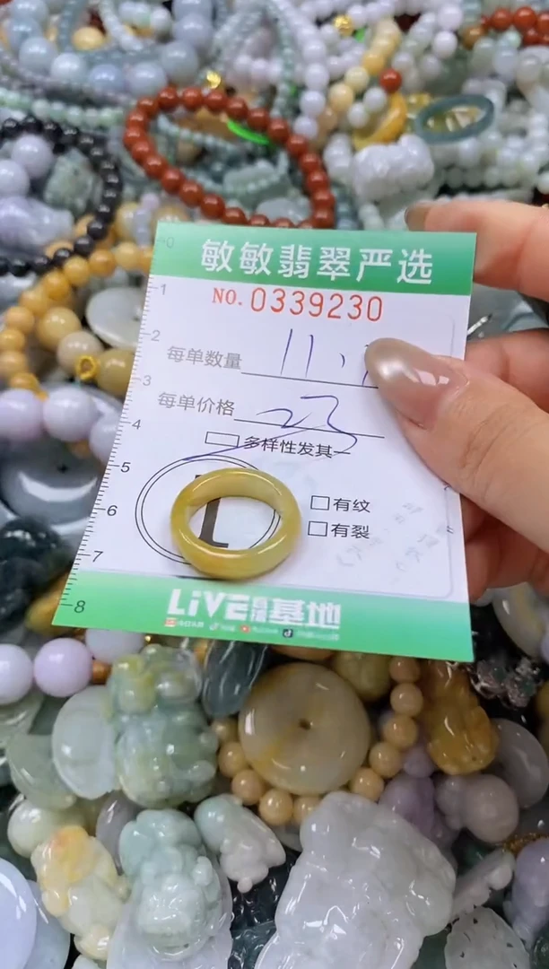 颈饰未镶嵌翡翠闪购0339230多样性发其一
